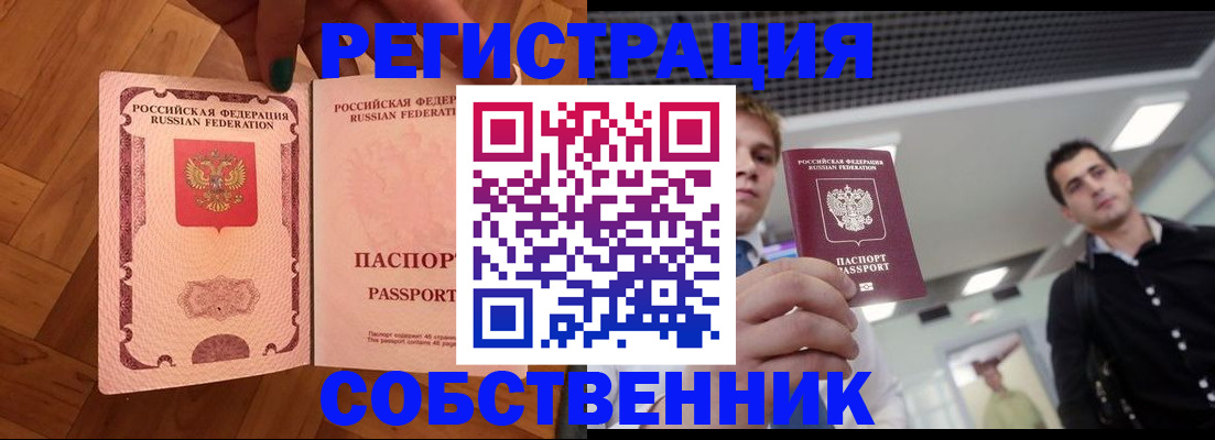 регистрация для дет. сада в Нижнеудинске